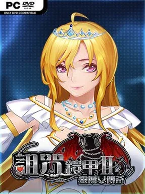 Cursed Armor 2 Cover Art