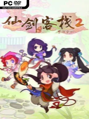 Sword and Fairy Inn 2