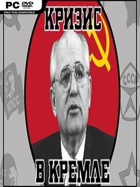 Crisis in the Kremlin