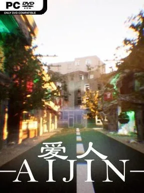 Aijin Cover Art
