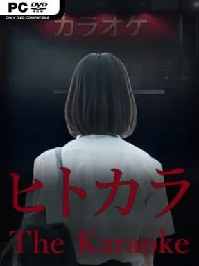 The Karaoke Cover Art