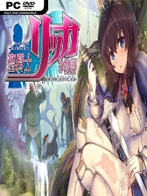 The Fairy Tale of Holy Knight Ricca: Two Winged Sisters Cover Art