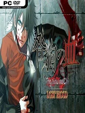 Togainu No Chi ~lost Blood~ Cover Art