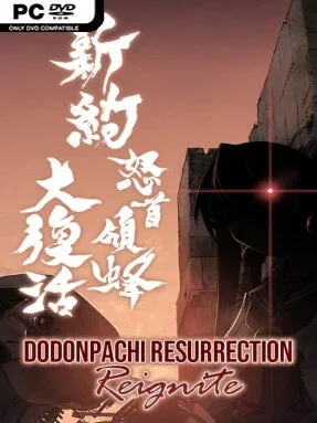 DoDonPachi Resurrection Reignite (v1.0.0)