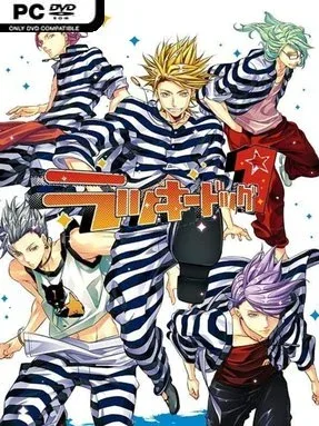 Lucky Dog 1 Cover Art