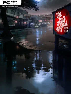 Soul Street