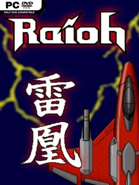 Raioh Cover Art
