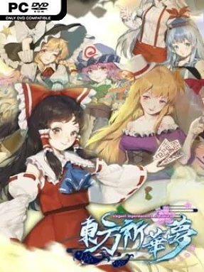 Touhou Kikamu ~ Elegant Impermanence of Sakura Cover Art