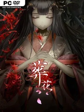 Lay A Beauty To Rest: The Darkness Peach Blossom Spring Cover Art