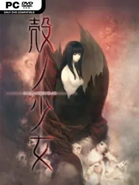 Kara No Shojo Cover Art