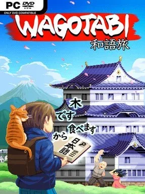 Wagotabi: A Japanese Journey Cover Art
