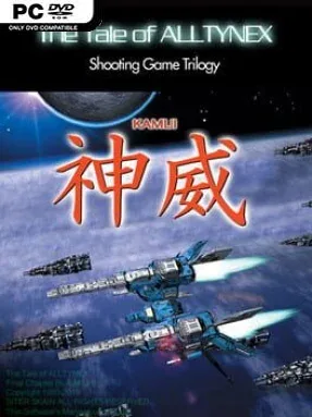 KAMUI Cover Art
