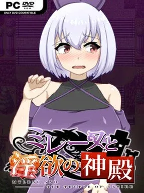 Mylene And The Lust Temple (Uncensored)