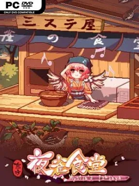 Touhou Mystia’s Izakaya Cover Art