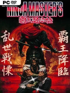 NINJA MASTER’S (GOG) Cover Art