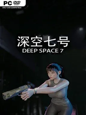 Deep Space 7 Cover Art
