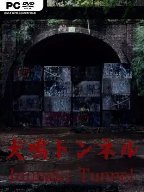 [Chilla’s Art] Inunaki Tunnel Cover Art