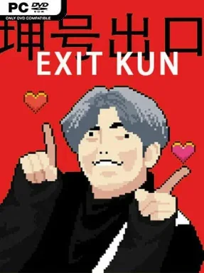 EXIT KUN