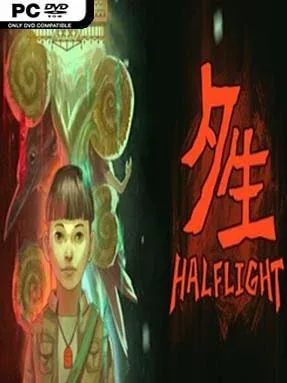 夕生 Halflight