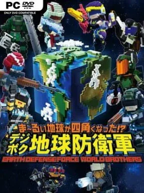 EARTH DEFENSE FORCE: WORLD BROTHERS Cover Art