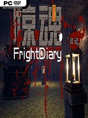 FrightDiary
