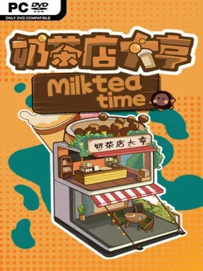 MilkTea Time Cover Art
