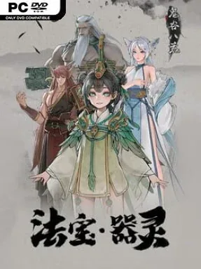 Tale of Immortal