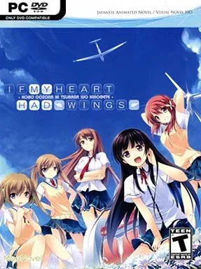 If My Heart Had Wings