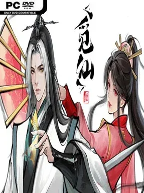 Immortal Seeker Cover Art