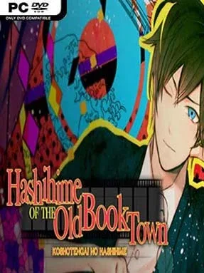 Hashihime of the Old Book Town (Uncensored) Cover Art