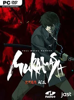 Full Metal Daemon Muramasa (Uncensored) Cover Art
