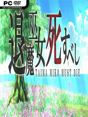 Taima Miko Must Die Cover Art