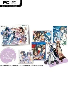 Utawarerumono: ZAN 2 Cover Art