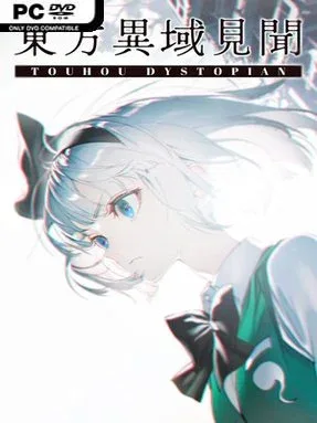 Touhou Dystopian Cover Art