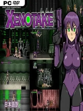 Xenotake (Uncensored) Cover Art