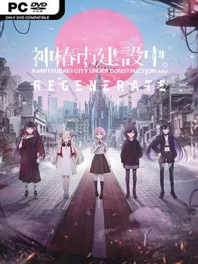 KAMITSUBAKI CITY REGENERATE
