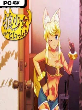 Wolf Girl With You (Uncensored) Cover Art