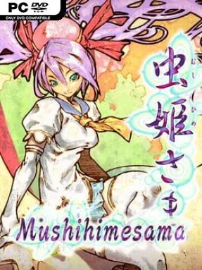 Mushihimesama Cover Art