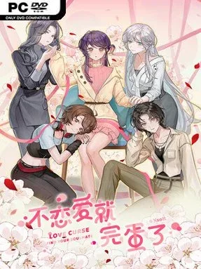 Love Curse: Find Your Soulmate Cover Art