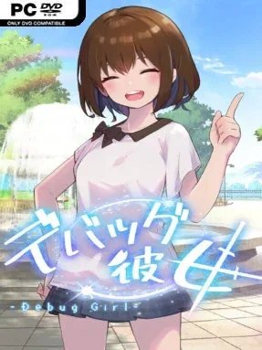 Debug Girl Cover Art