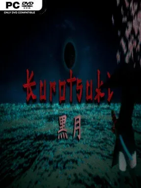 Kurotsuki (Uncensored) Cover Art