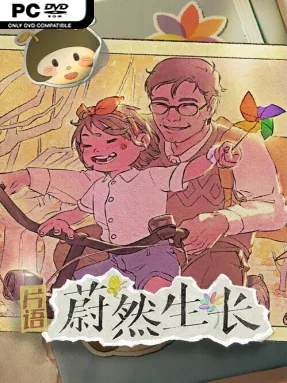 Fragment: A Story in Growing Cover Art