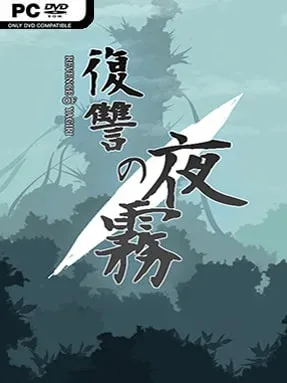Revenge of Yagiri Cover Art
