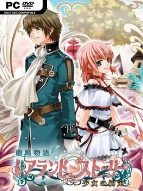 Lair Land Story Cover Art