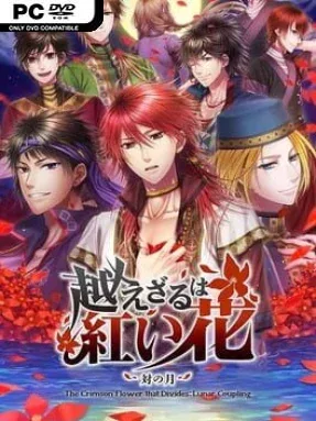 The Crimson Flower That Divides: Lunar Coupling Cover Art