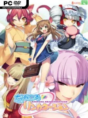 Nanairo Reincarnation Cover Art