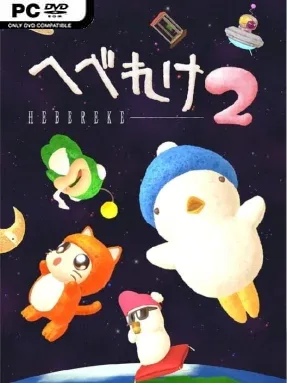 Ufouria: The Saga 2 Cover Art