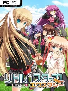 Little Busters! Ecstasy Edition Cover Art
