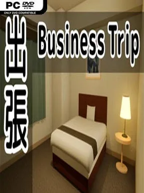 出張 Business trip