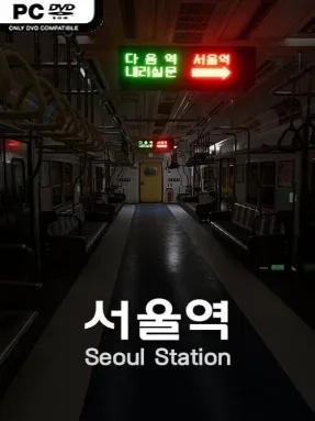 Seoul Station Cover Art